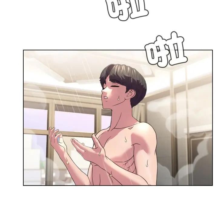 每日攻略计画第7话