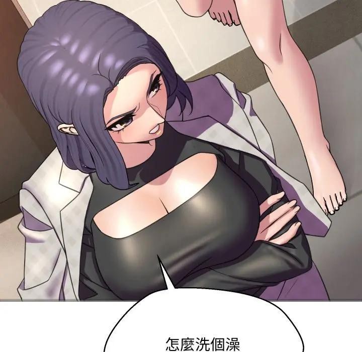 每日攻略计画第7话