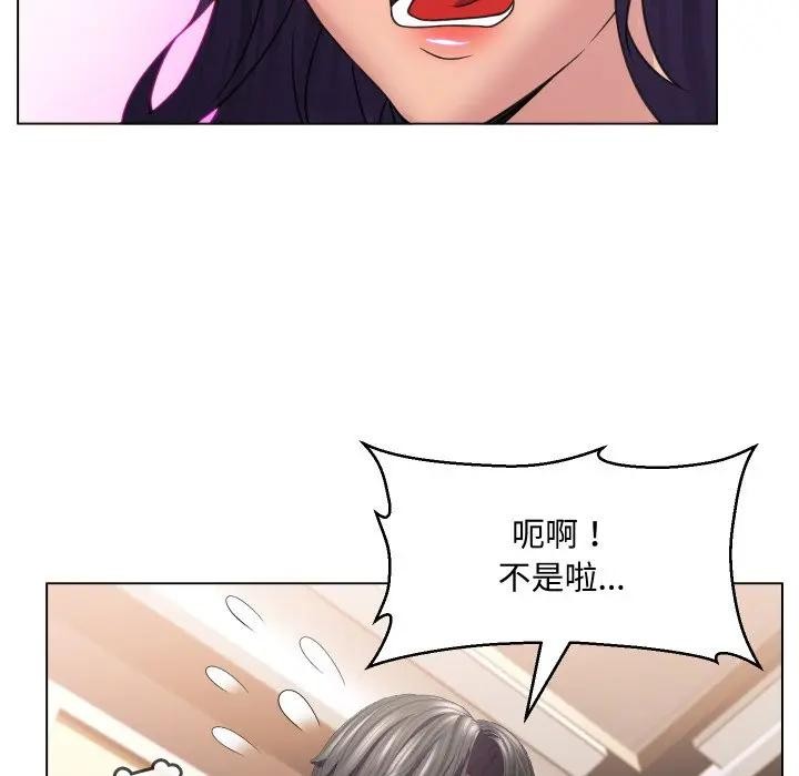 每日攻略计画第7话