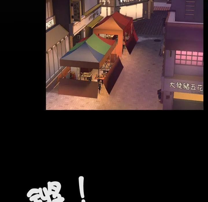 每日攻略计画第8话