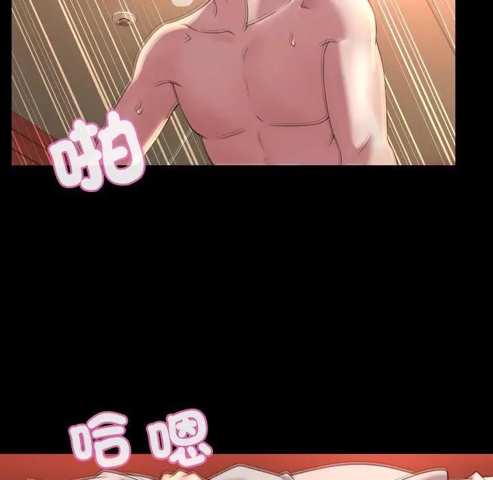 每日攻略计画第8话