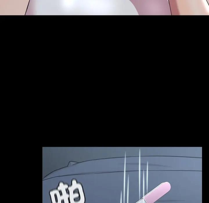 每日攻略计画第8话