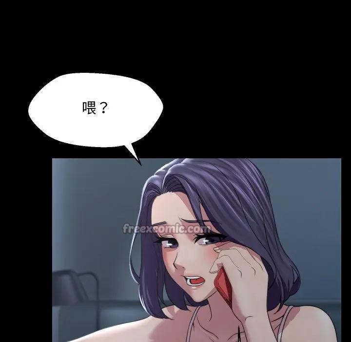 每日攻略计画第8话