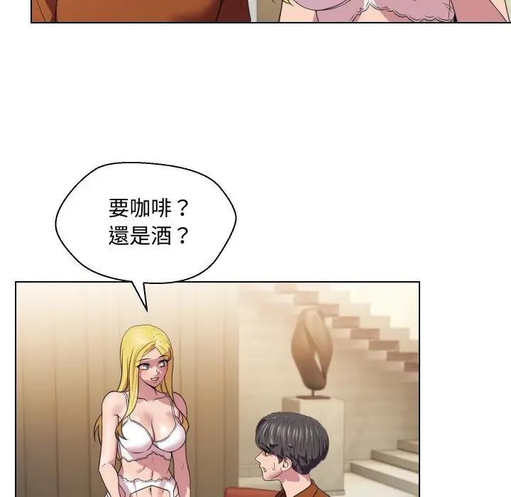 每日攻略计画第9话