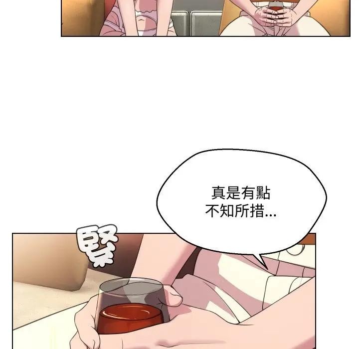 每日攻略计画第9话