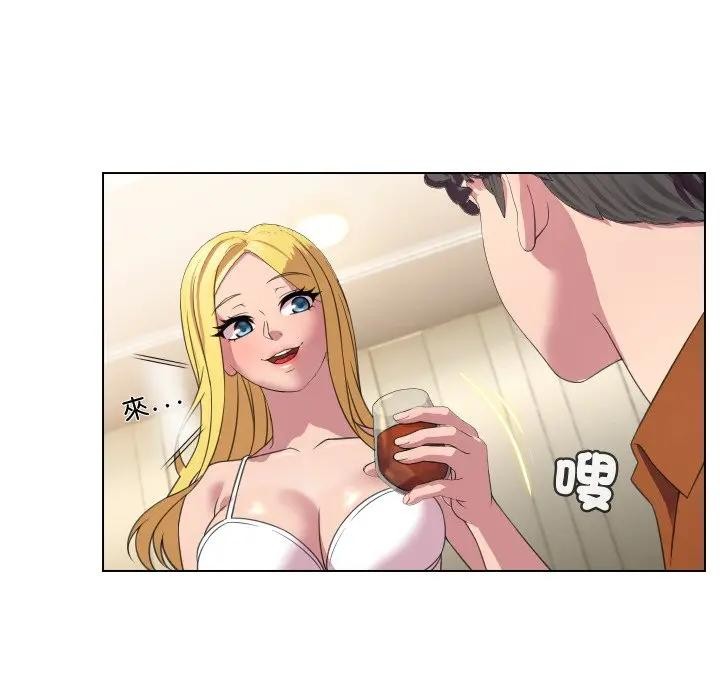 每日攻略计画第9话