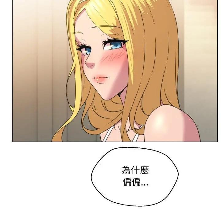 每日攻略计画第9话