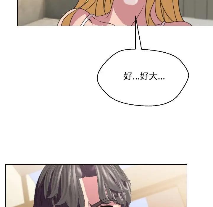 每日攻略计画第9话