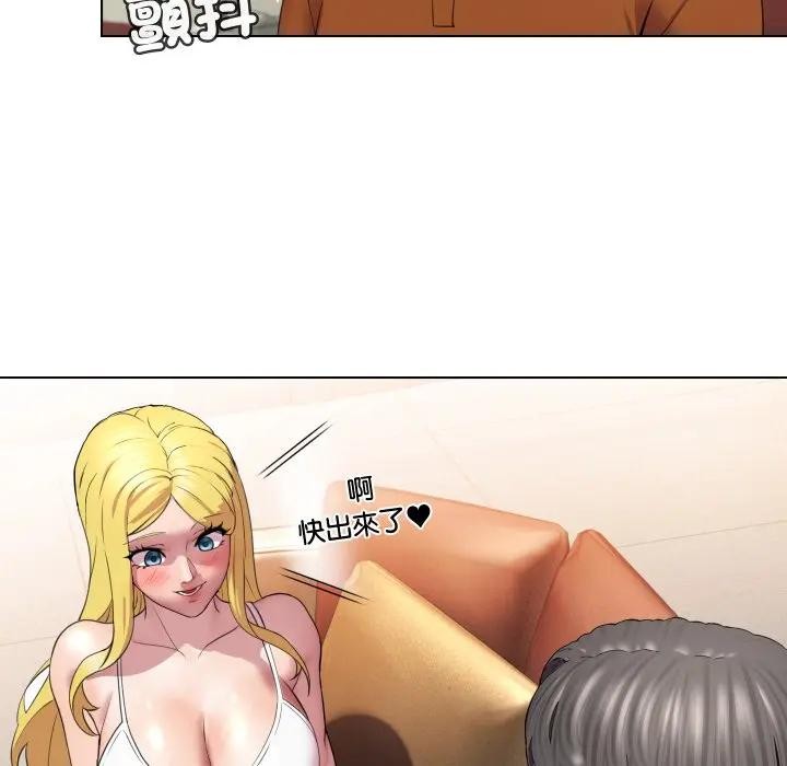 每日攻略计画第10话