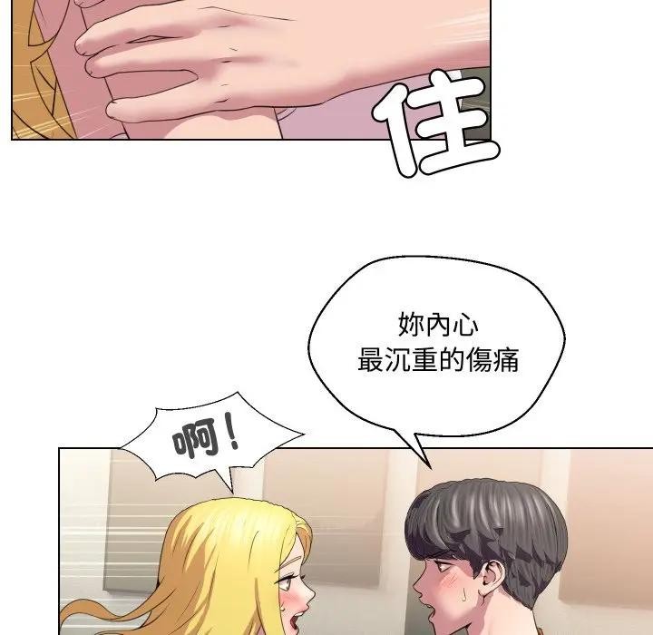 每日攻略计画第10话