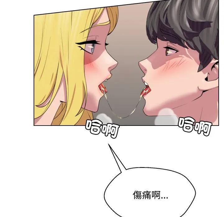 每日攻略计画第10话