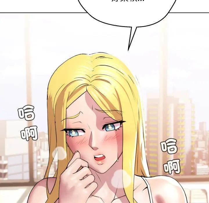 每日攻略计画第10话