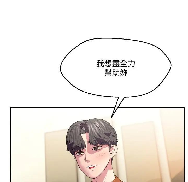 每日攻略计画第10话