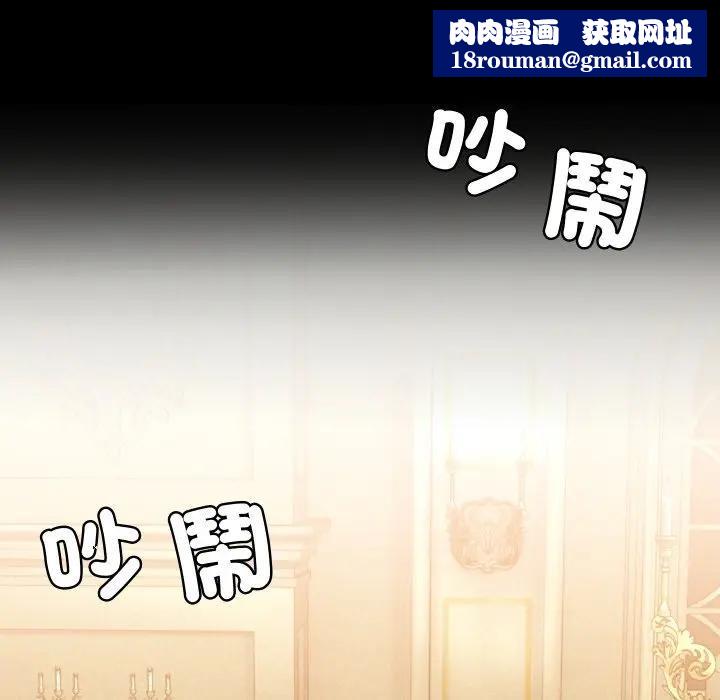 每日攻略计画第10话