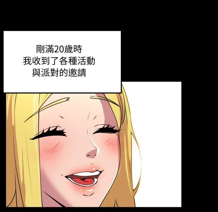 每日攻略计画第10话