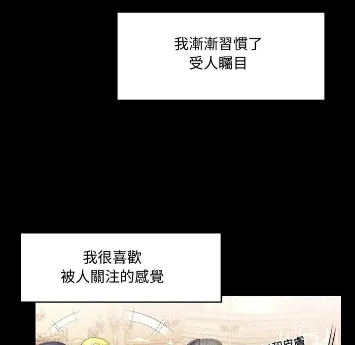 每日攻略计画第10话