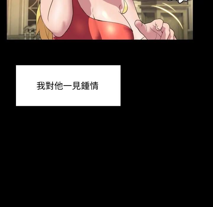 每日攻略计画第10话