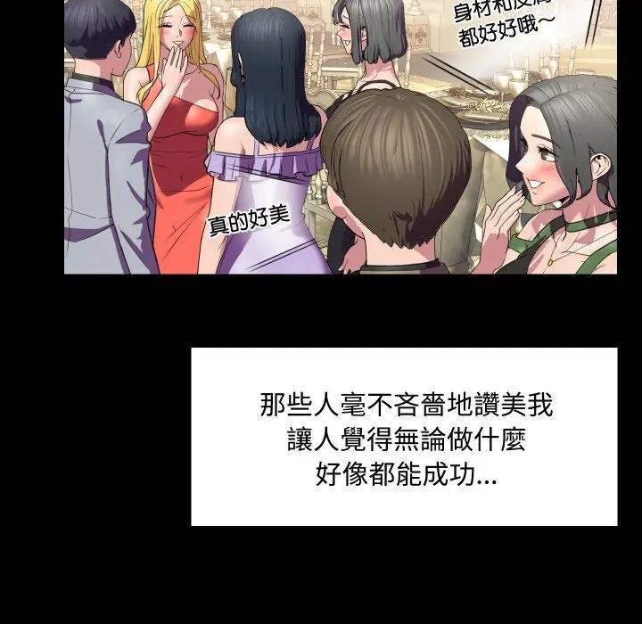 每日攻略计画第10话