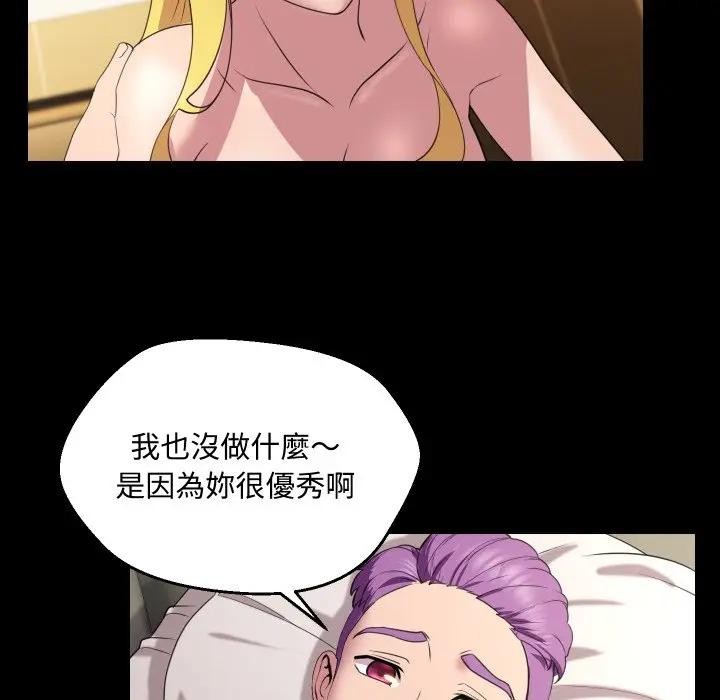 每日攻略计画第10话