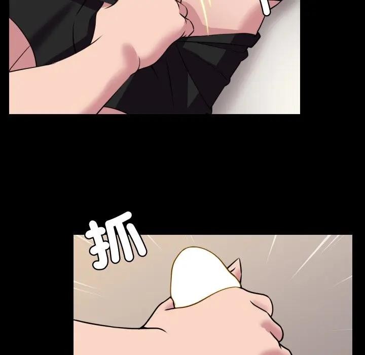 每日攻略计画第10话