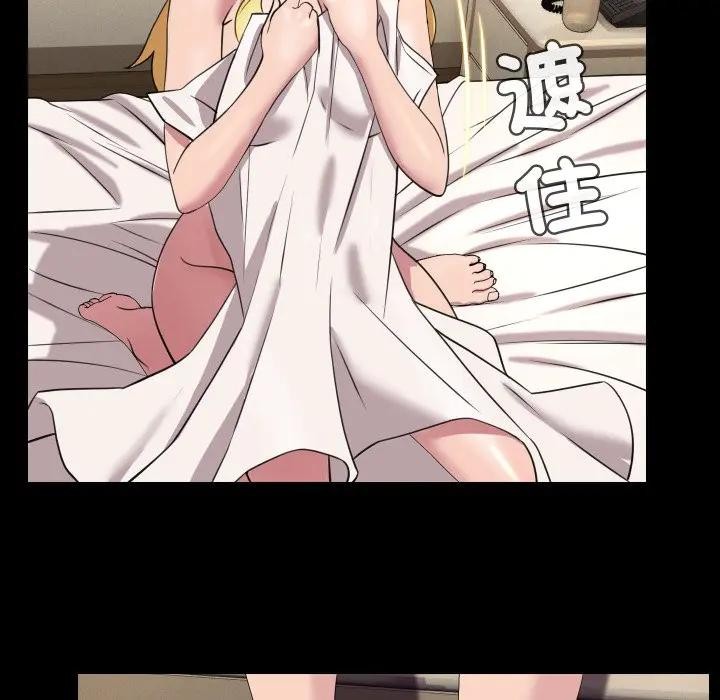 每日攻略计画第10话