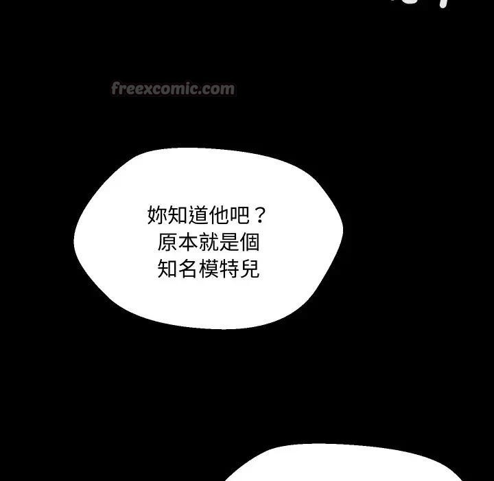 每日攻略计画第10话