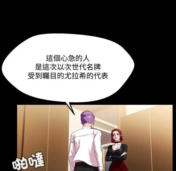 每日攻略计画第10话