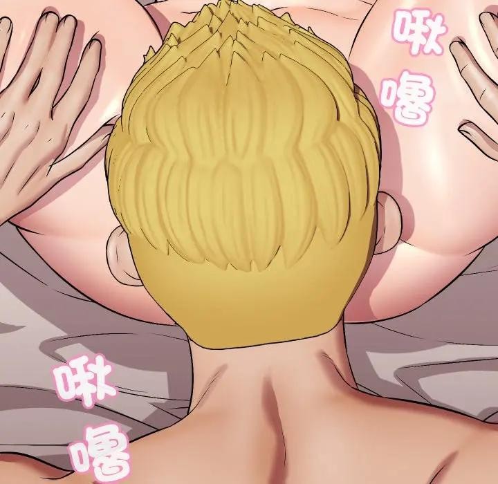 每日攻略计画第10话