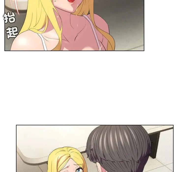 每日攻略计画第11话