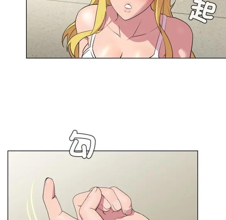 每日攻略计画第11话