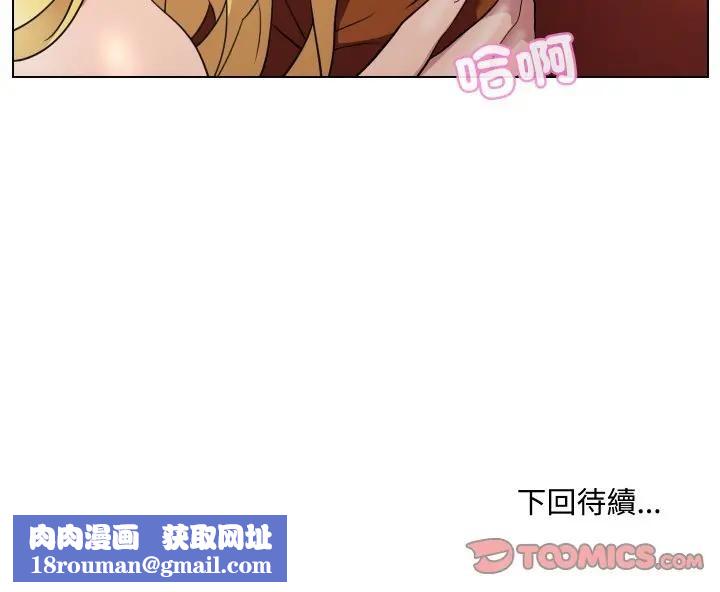 每日攻略计画第11话