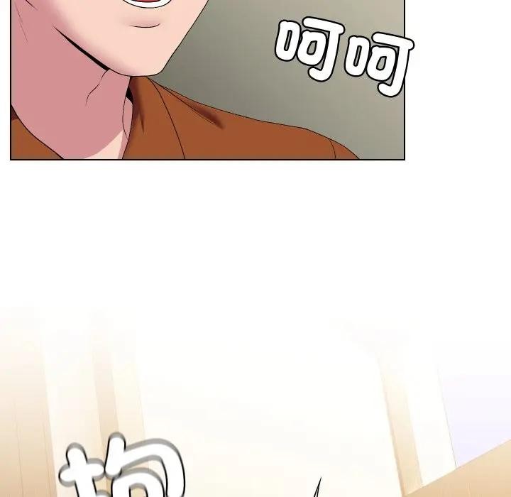 每日攻略计画第12话