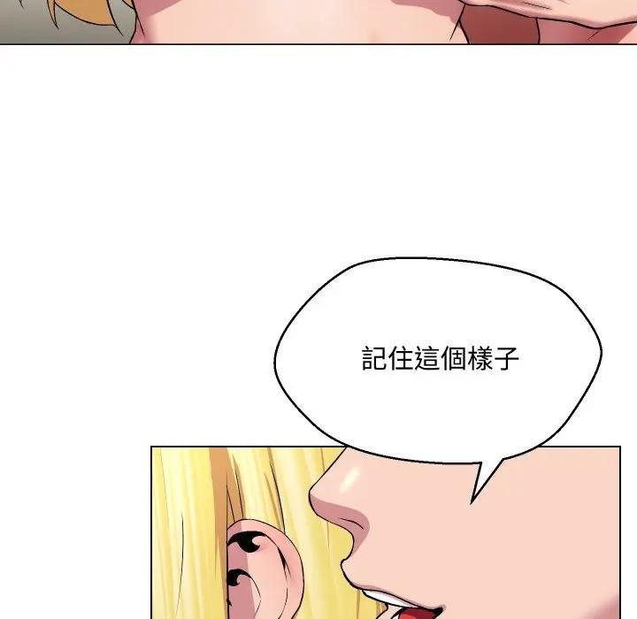 每日攻略计画第12话