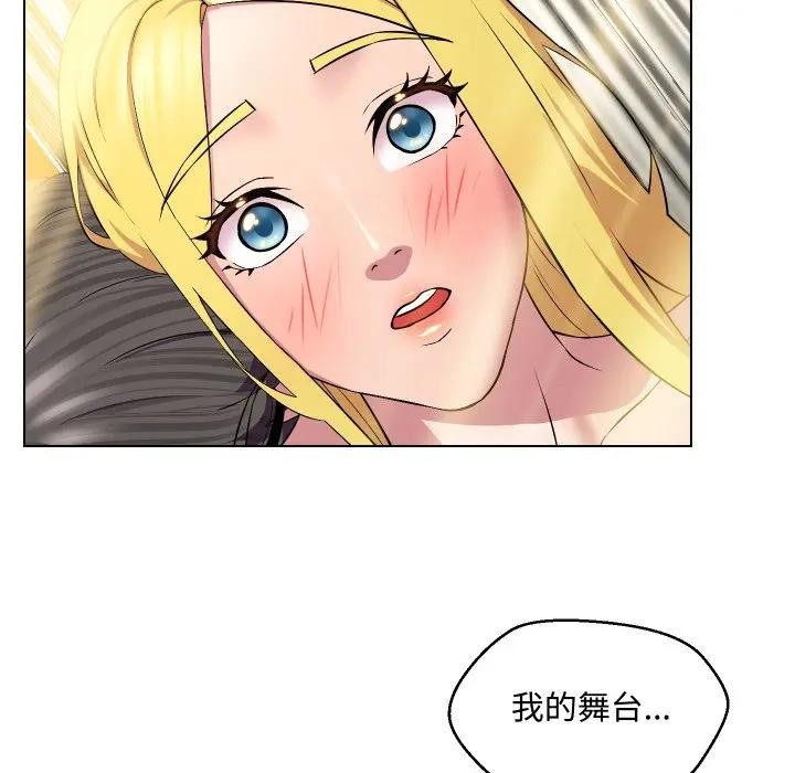 每日攻略计画第12话