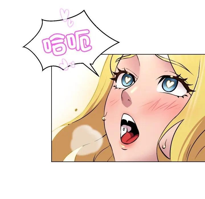 每日攻略计画第12话