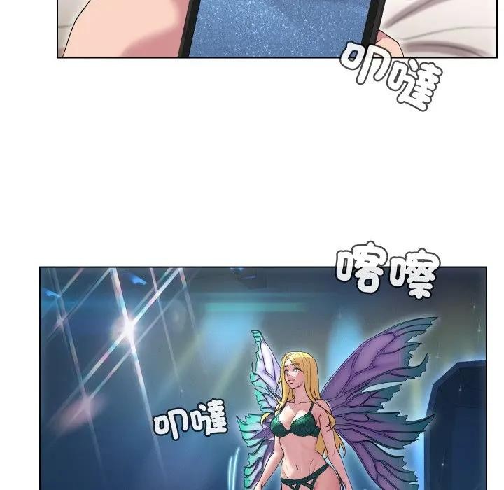 每日攻略计画第13话