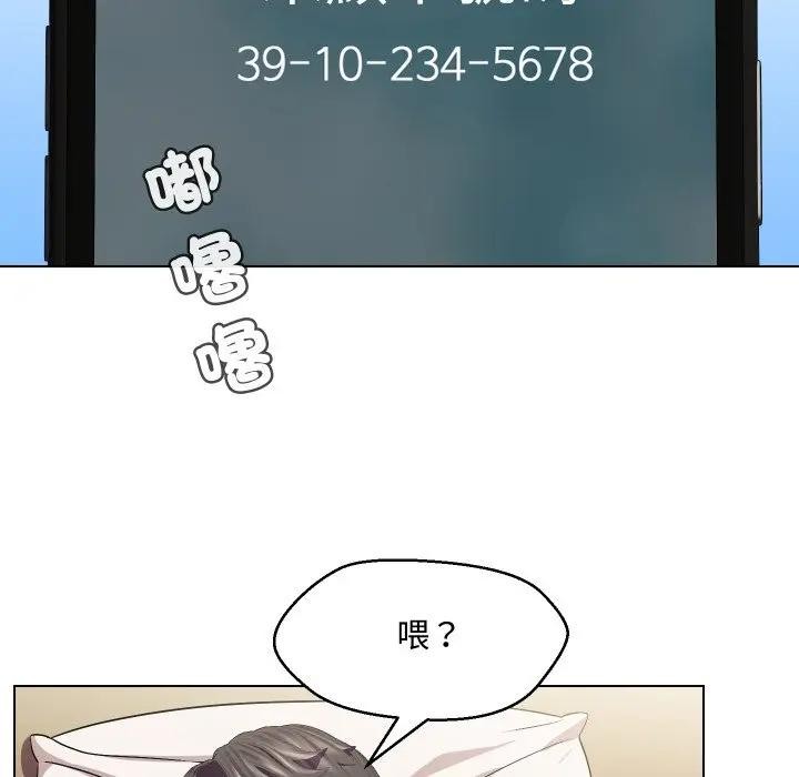 每日攻略计画第13话