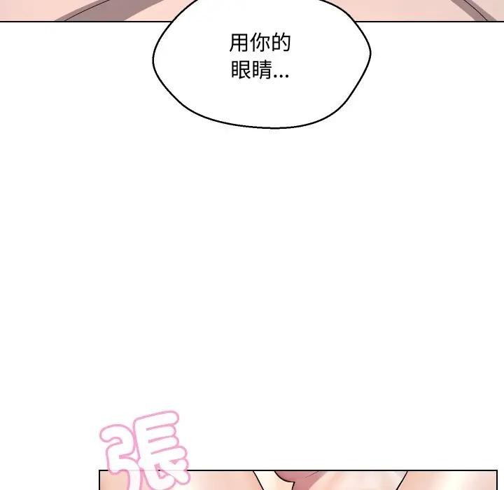 每日攻略计画第13话