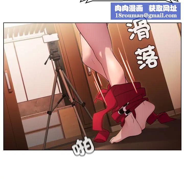 每日攻略计画第13话