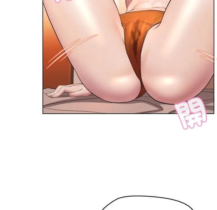 每日攻略计画第13话