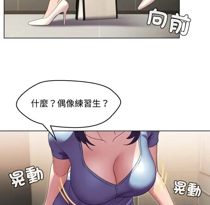 每日攻略计画第13话