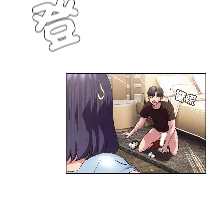 每日攻略计画第13话