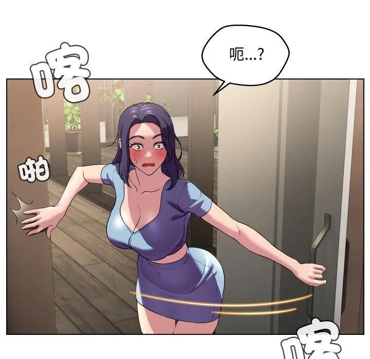 每日攻略计画第13话