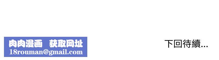 每日攻略计画第13话