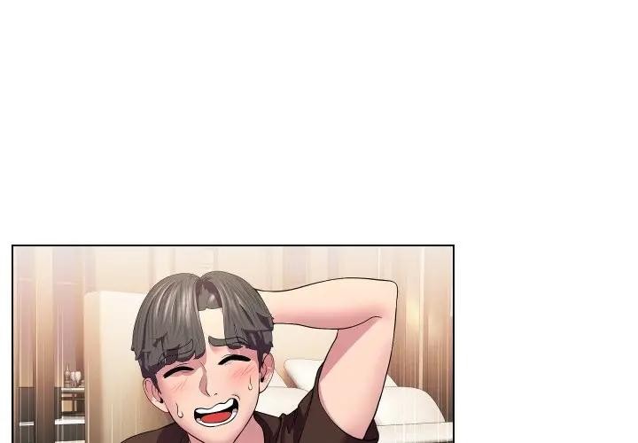 每日攻略计画第14话