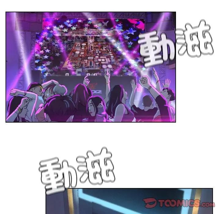 每日攻略计画第14话