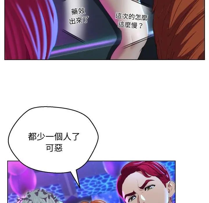 每日攻略计画第14话