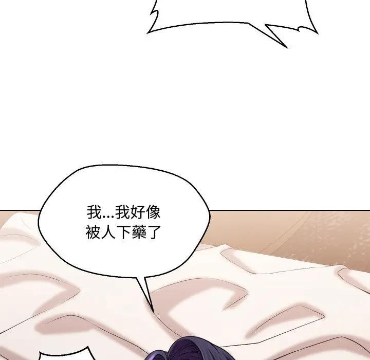 每日攻略计画第14话