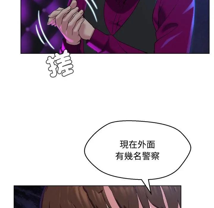 每日攻略计画第14话