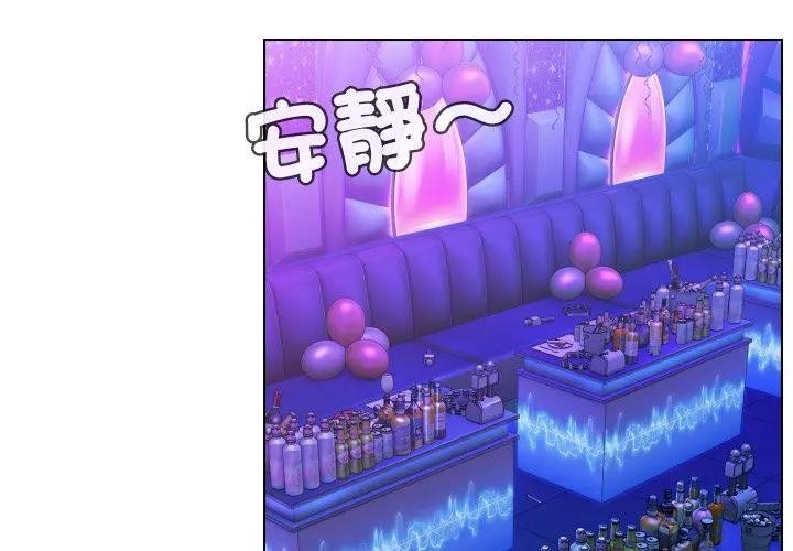 每日攻略计画第15话